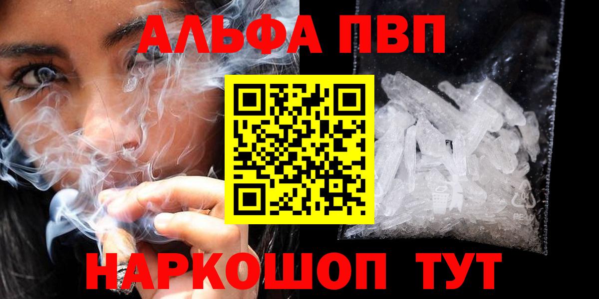 А ПВП крисы CK Морозовск