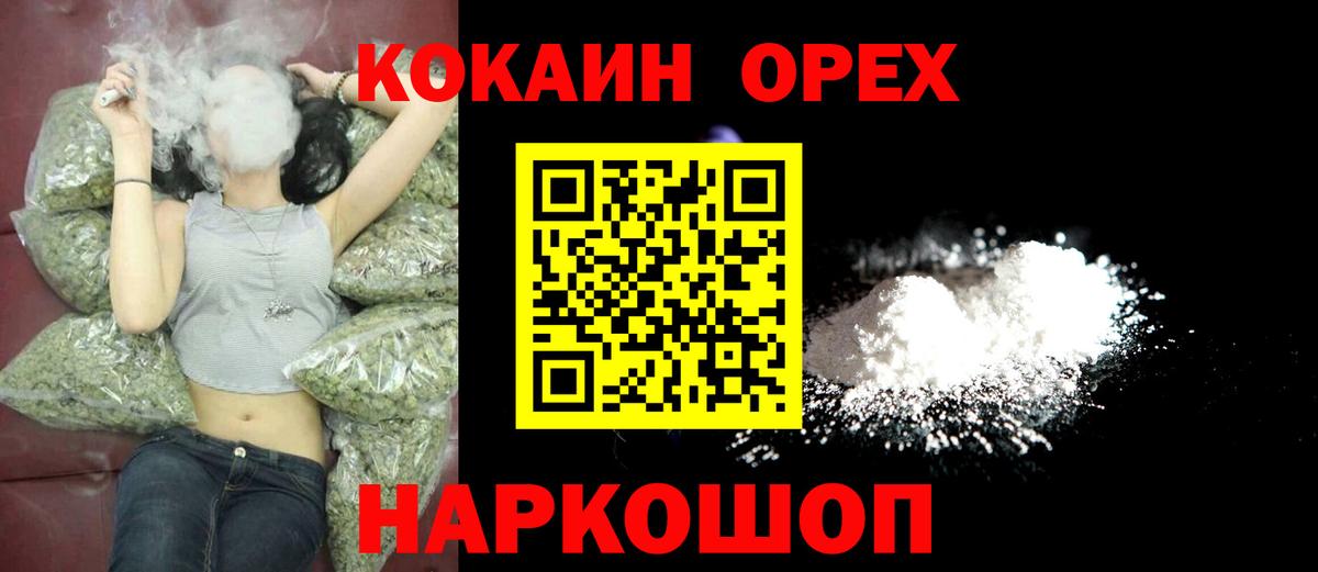 Cocaine Columbia  COCAIN 98%  Морозовск  Вход с VPN 
