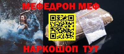 mdma Бугуруслан