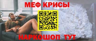 MESCALINE Будённовск