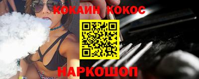 MESCALINE Будённовск