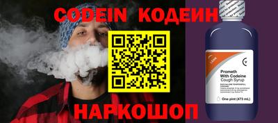MESCALINE Будённовск