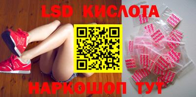 MESCALINE Будённовск