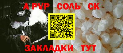 героин Бузулук