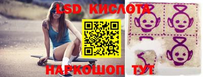 MESCALINE Будённовск