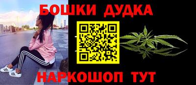 героин Бузулук