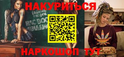MESCALINE Будённовск