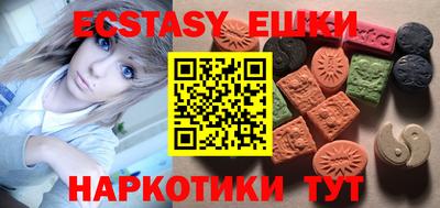 mdma Бугуруслан