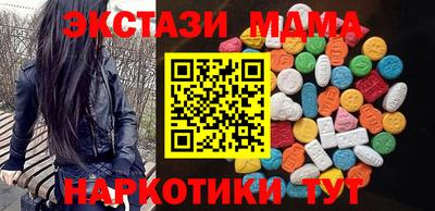 MESCALINE Будённовск