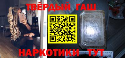 героин Бузулук