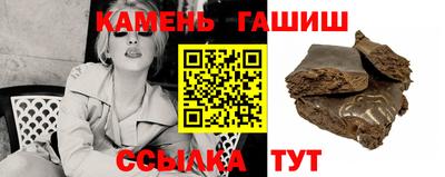 героин Бузулук