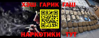 героин Бузулук