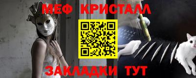 mdma Бугуруслан
