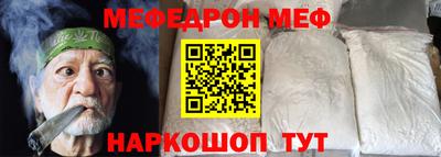 mdma Бугуруслан