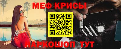 MESCALINE Будённовск