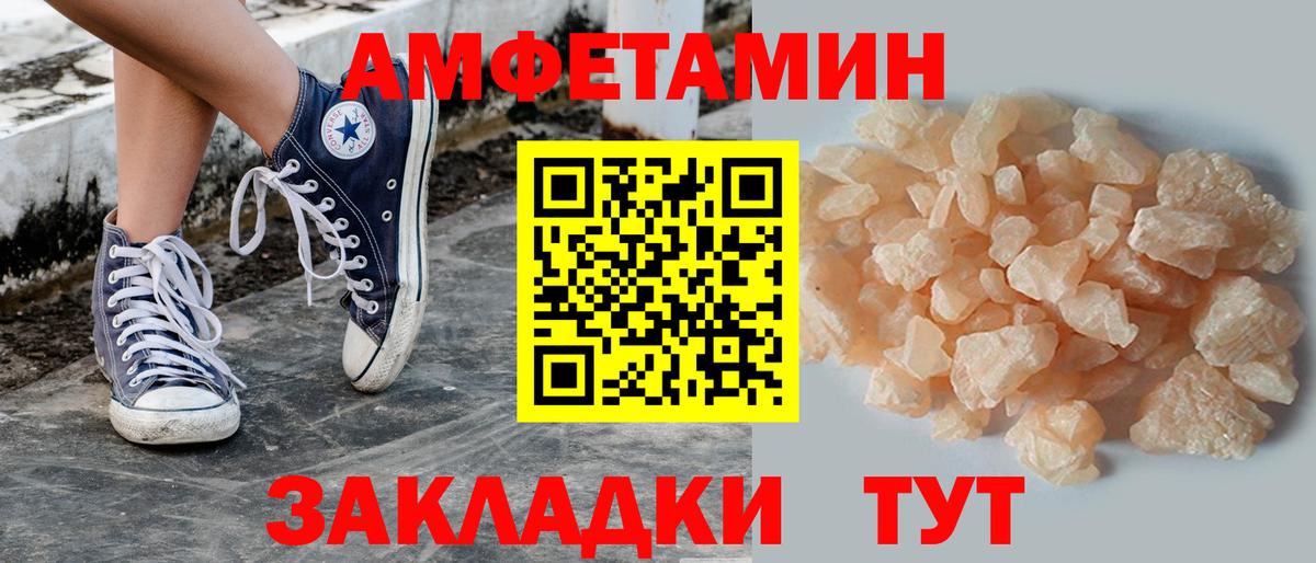 Первитин пудра Морозовск