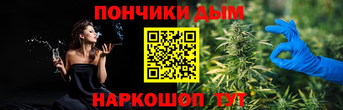 МАРИХУАНА планчик  Каннабис ГИДРОПОН  Конопля марихуана  Морозовск  Бошки марихуана Amnesia  Вход с VPN 