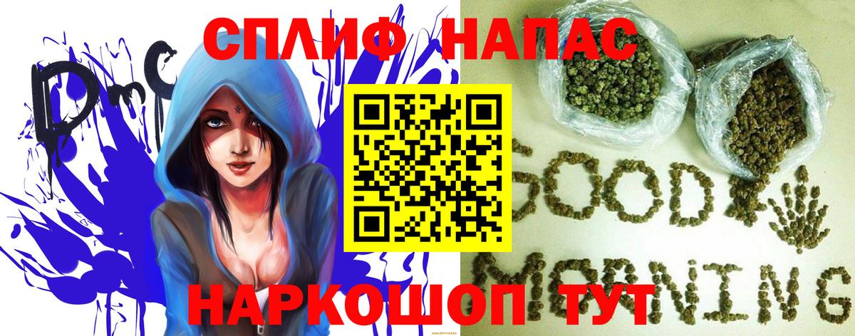 Бошки Шишки VHQ Морозовск